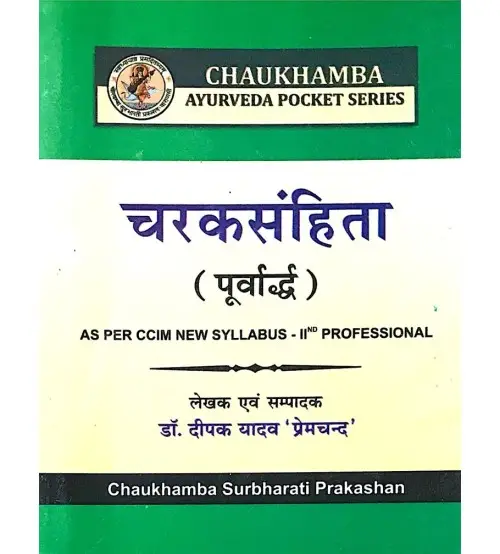 Pocket book charak Samhita
